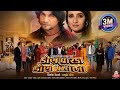 KON PARKA KON POTANA PROMO VIKRAM THAKOR NEW GUJRATI FILM VIKRAM THAKOR PRINAL OBEROY