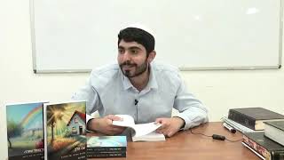 להאמין מחדש [3] | למה אם אין לך רוח הקודש אתה בעל מום? | הרב דניאל כהן (ישיבת אפיקי דעת שדרות) - התמונה מוצגת ישירות מתוך אתר האינטרנט יוטיוב. זכויות היוצרים בתמונה שייכות ליוצרה. קישור קרדיט למקור התוכן נמצא בתוך דף הסרטון