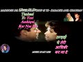 Madhosh Dil Ki Dhadkan Karaoke With Scrolling Lyrics Eng हिंदी