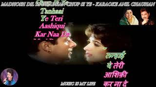 Madhosh Dil Ki Dhadkan - Karaoke With Scrolling Lyrics Eng. &amp; हिंदी