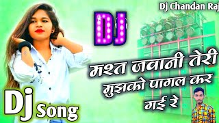 Download lagu Mast Jawani Teri Mujhko Pagal Kar Gai Re ll #मस्त_जवानी_तेरी_मुझको_पागल_कर_गई_रे ll DJ Song mp3
