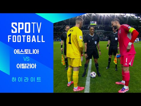 [WINTV] 10월12일 에스토니아 이탈리아 해외축구 하이라이트