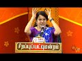 வாழுறதுக்கு சாப்பிடனும் ஆனா சாப்புட�