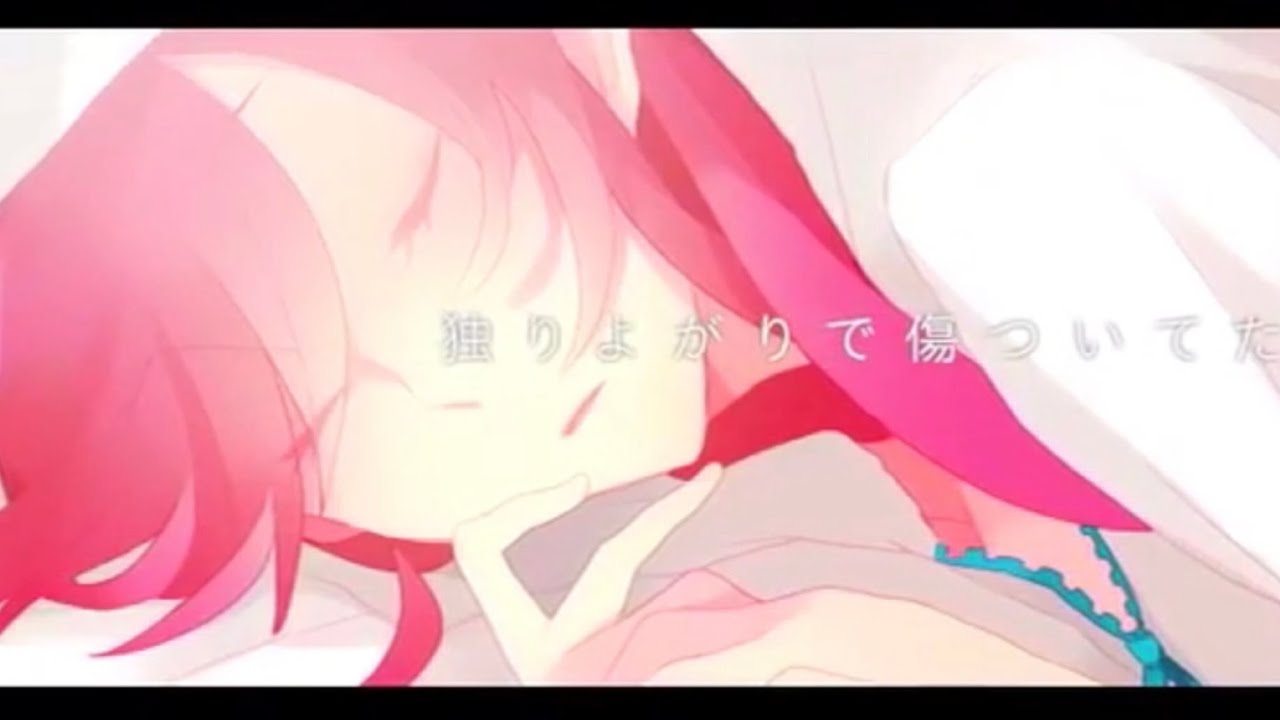 インタビュア 歌ってみた 【よわむしちゃん】