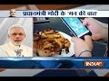 PM Modi Addresses Nation Through 'Mann Ki Baat'
