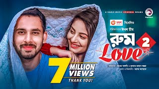 Room Love 2 | রুম লাভ ২ | Zaher Alvi | Ontora | New Natok 2020 | Bangladeshi | Bangla Natok 2020