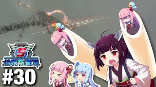 [地球防衛軍5]姉妹防衛軍！part30[VOICEROID実況]