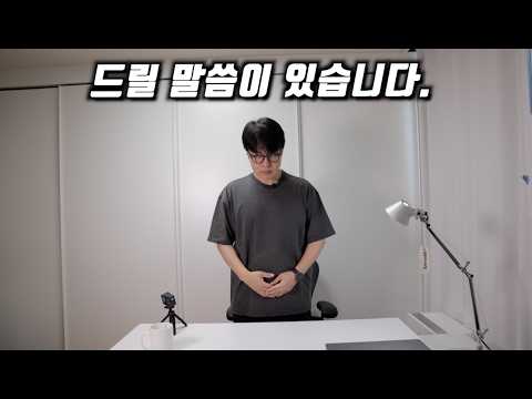 그동안 말씀 드리지 못해 죄송합니다.