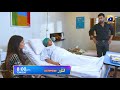 Fitoor - Last Episode 47 Promo - Tonight at 8:00 PM only on Har Pal Geo
