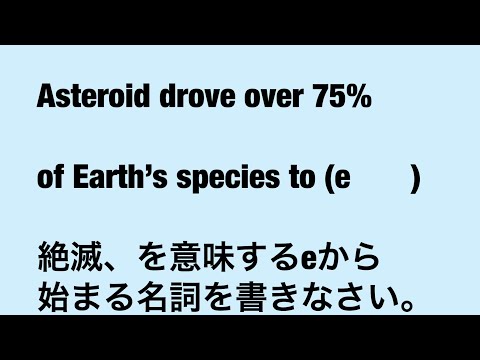 物理学科 慶應義塾大学理工学部対策、英文法