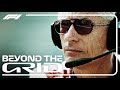 Daniele Audetto On Lauda’s Fiery Crash And Famous Comeback | Beyond The Grid | Official F1 Podcast