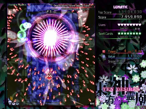 Touhou 13: Ten Desires - Yoshika Miyako (Lunatic, No-Miss, No-Bomb, No-Trance, Full Spell)