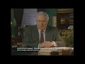 Injury Helpline Commercial 2001 2003 2