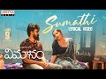 Sumathi Lyrical Song | Vimanam | Samuthirakani | Anasuya |Rahul Ramakrishna|Siva Prasad|Charan Arjun