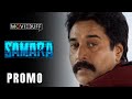 Samara - Trailer | Rahman | Bharat | Binoj Villya | Sanjana Dipu | Charles J |Sinu S|Gopi S|Deepak W