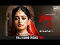 Full Episode Free Indu ইন্দু Season 1 Ep 2 Sajabo Jotoney Ishaa Saha Hoichoi