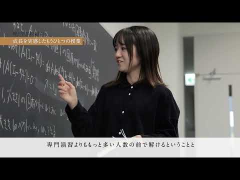 【学生による授業紹介MOVIE】理工学部