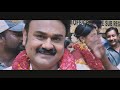 പേടിക്കണ്ട പകല് തൊടൂല അയിത്തം ഉണ്ട് Ma