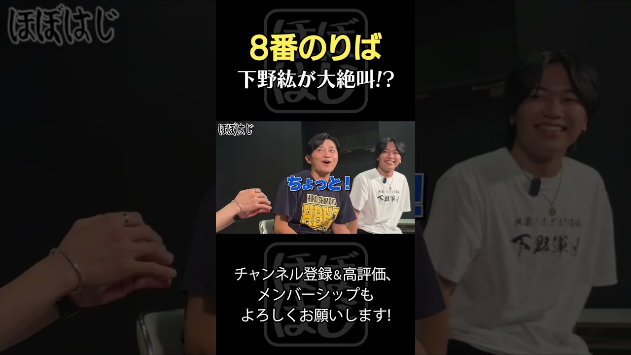 YouTubeサムネイル