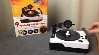 This Tiny Toy Actually Cuts Real Records?! Gakken Toy Record Maker Review & Test, Record Cutting