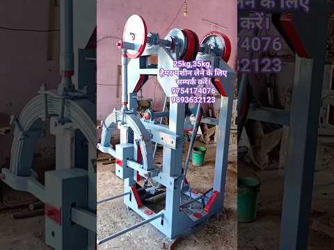 25kg hammer machine kaha se milega #hammer #machine