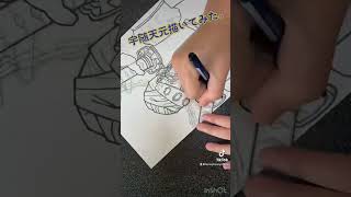 【鬼滅の刃】宇随天元、描いてみた。【手描き】
