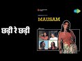 छड़ी रे छड़ी Mausam Lata Mangeshkar Mohammed Rafi Songs Sanjeev Kumar Sharmila T