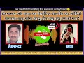 Teacher Student Viral Call Recording Teacher Student Relationship Teacher Student Love Story