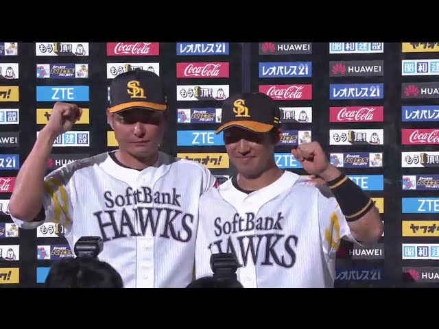 ホークス・市川選手・攝津投手ヒーローインタビュー 2018/5/22 H-L