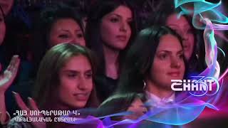 Հայսուպերսթար/Haysuperstar/Suren Arustamyan/Հոբելյանական ընտրանի
