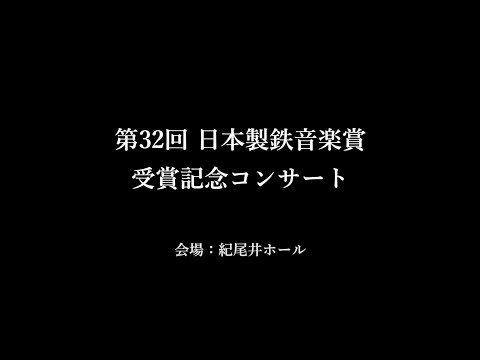 佐藤晴真の関連動画 4