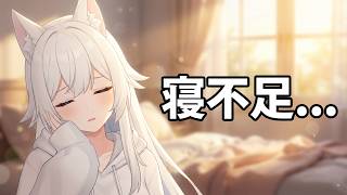 【  朝活  】初見様大歓迎【  咲月隣  雑談 ラジオ体操  】