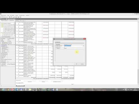 ас смета бюджетного учреждения. программа смета криста. ас смета криста. смета программа интерфейс. ас смета бюджетного учреждения.