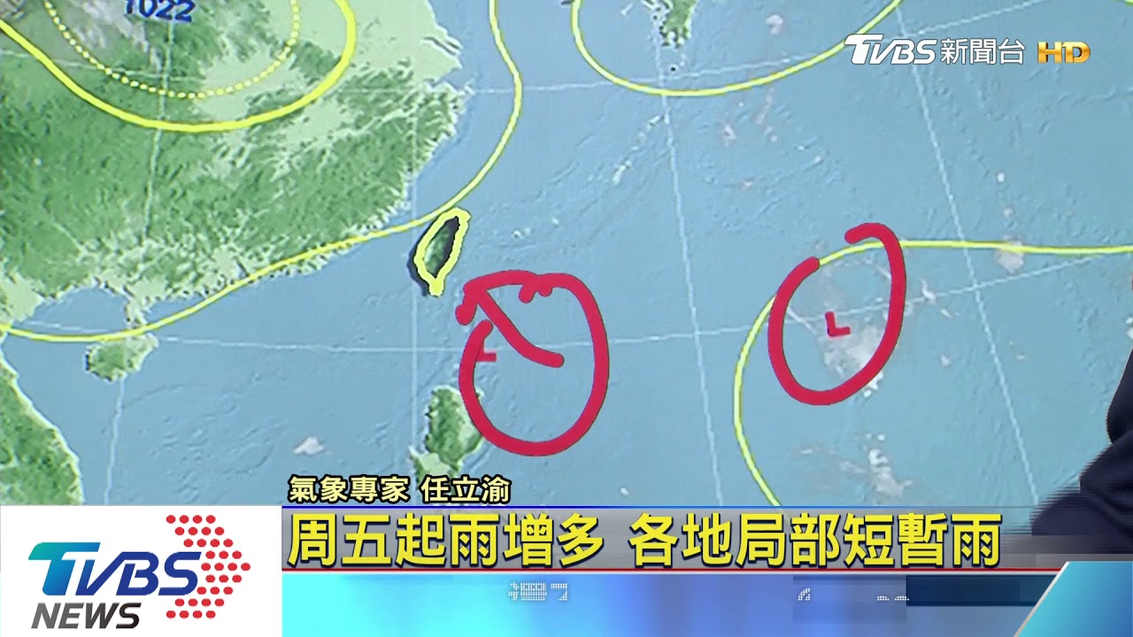 周二三四北部東台零星雨　早晚稍涼