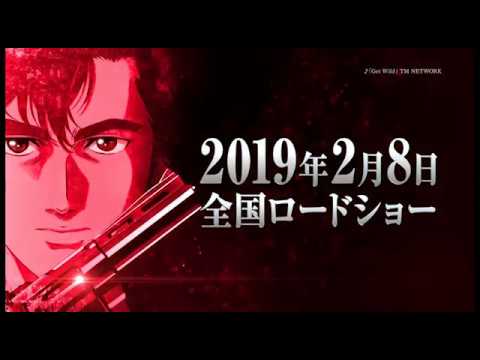 Tráiler City Hunter: Shinjuku Private Eyes 2019