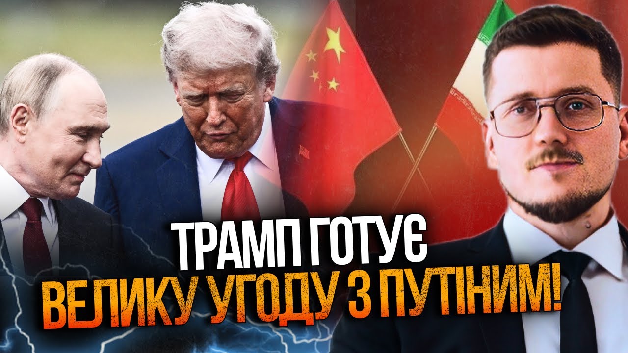 🔥 ТЕРМІНОВО! ТРЕТЯ СВІТОВА ВЖЕ ЙДЕ! КРАЄВ шокував правдою про КИТАЙ і ІРАН! Ц