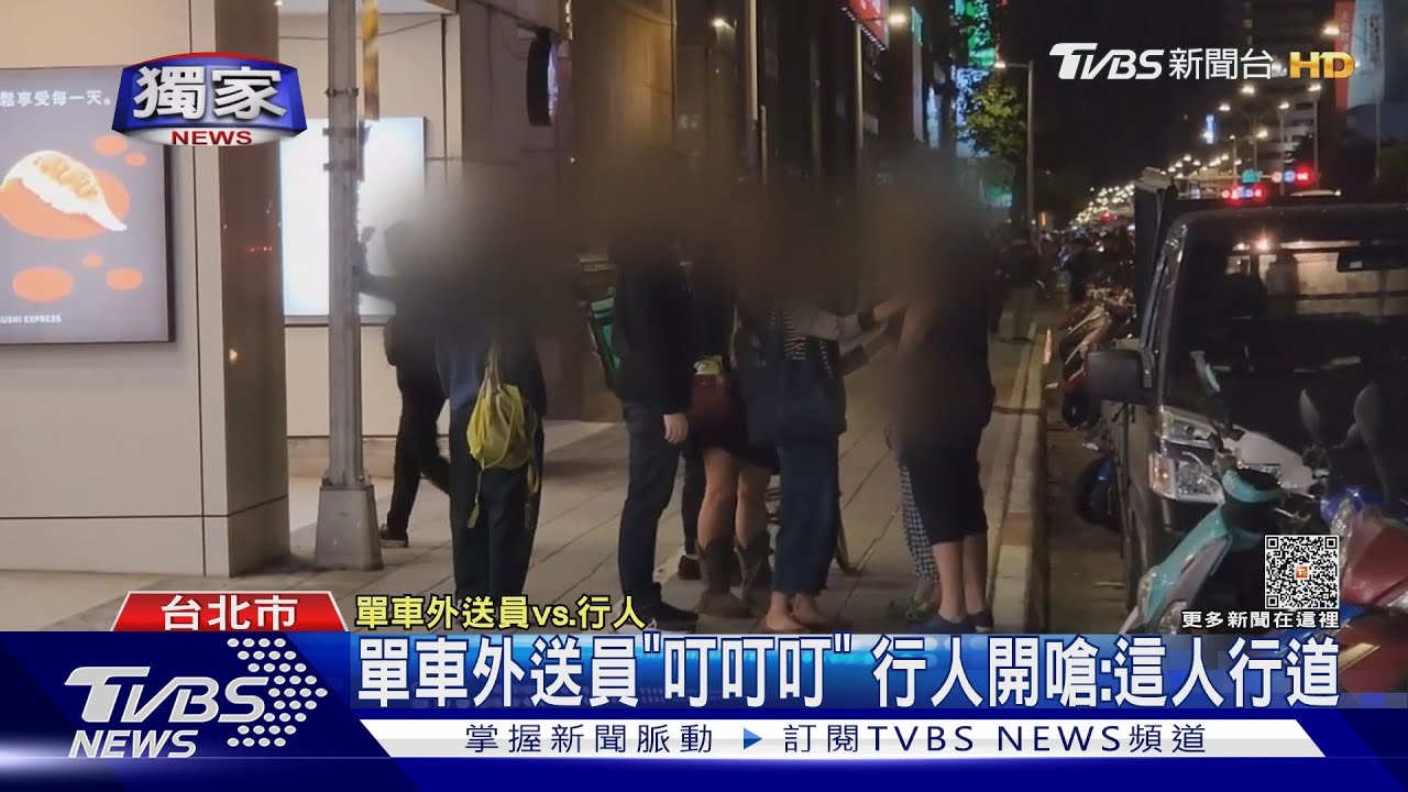單車外送員「叮叮叮」 行人開嗆:這人行道