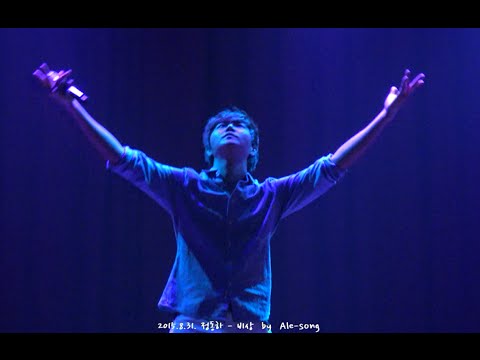 2015.8.31. 정동하 - 비상