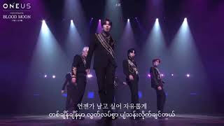 ONEUS - Hero ( Blood Moon Concert ver ) mmsub
