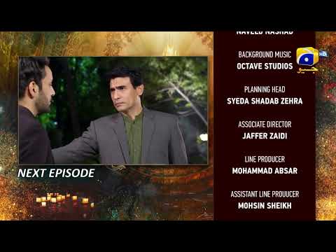 Dil Awaiz - Episode 33 Teaser - 2nd June 2022 - HAR PAL GEO