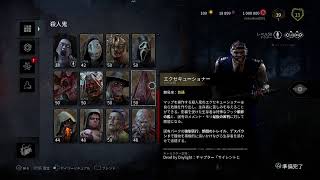 非実況　デッドバイデイライト