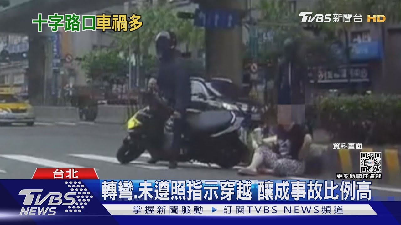 一年近3000人死於交通事故 專家曝「這裡」最危險