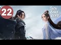 ENG SUB | Snow Eagle Lord | EP22 | 雪鹰领主 | Xu Kai, Gulnazar