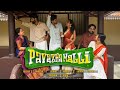 Pavazha Malli Dance Cover Evoqe DanceCrew Saiabhyankkar Kayadulohar Trending