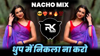 Download lagu Dhup Me Nikla Na Kro Rup Ki Rani | Nacho Mix | DJ Rushi RK  mp3