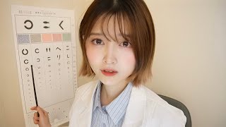 【ASMR】目の充血と視力低下を検査🏥 | 眼科ロールプレイ【瞼に注射💉| 触診 | 点眼👁️ etc…】