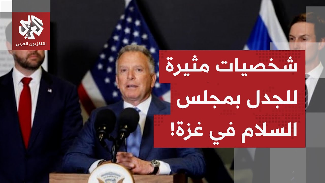 لواء قاتل في العراق وشخصيات اقتصادية على علاقة بإسرائيل.. تفاصيل جديدة حول أع