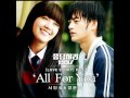 Eun Ji (A Pink) & Seo In Guk - All For You (Reply ...