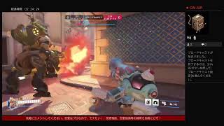［PS4]オーバーウォッチ2【恋愛相談受付中】　ヴェンチャー