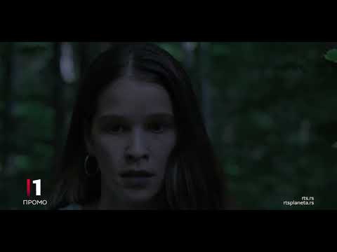 Serija "Kalkanski krugovi", 3. epizoda